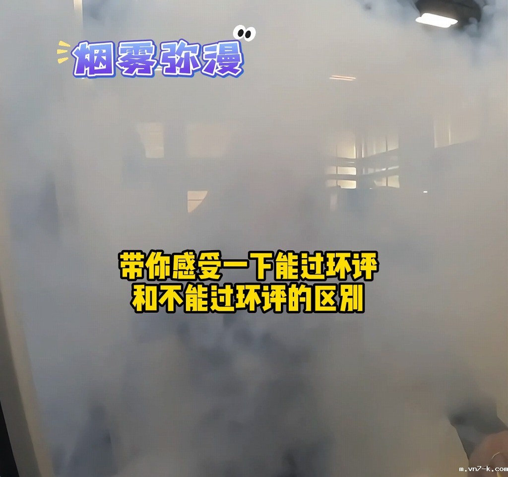 开与不开油雾净化器对比